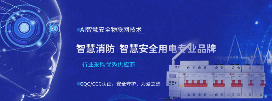 电保YABO.COM亚搏