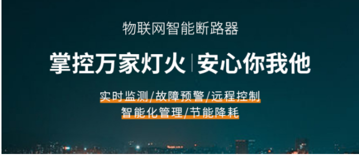 电保YABO.COM亚搏